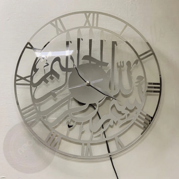 Bismillah Islamic Calligraphy Wall Clock Silver - Image 2