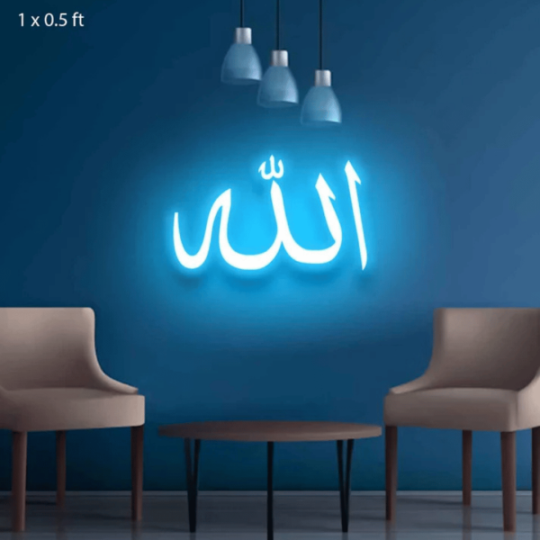 ALLAH Neon Sign - Neon Light