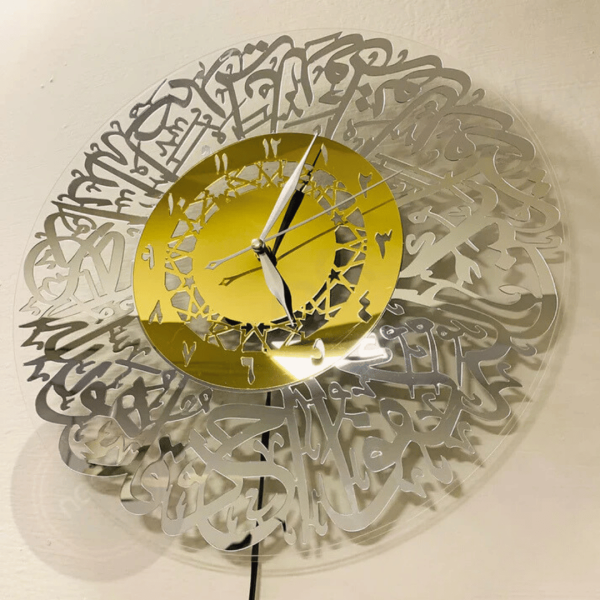 Surah Ikhlas Calligraphy Clock Golden Silver - Image 4