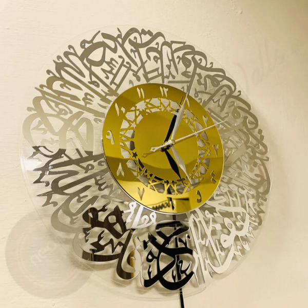 Surah Ikhlas Calligraphy Clock Golden Silver - Image 5