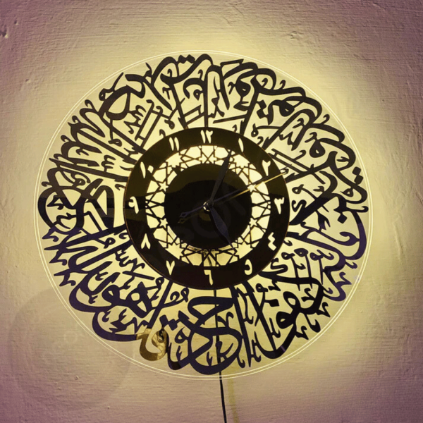 Surah Ikhlas Calligraphy Clock Golden Silver