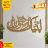 Islamic Calligraphy - Image 2