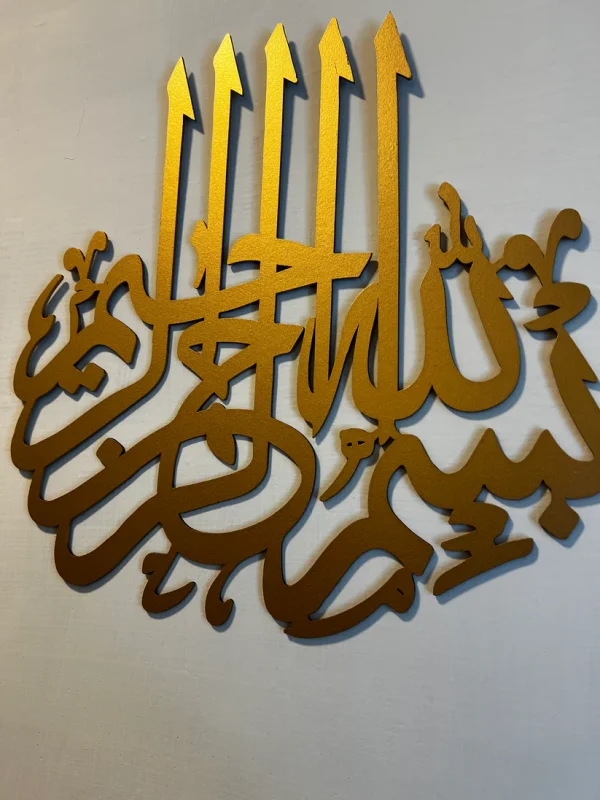 Islamic Calligraphy (Bismillah) - Image 2