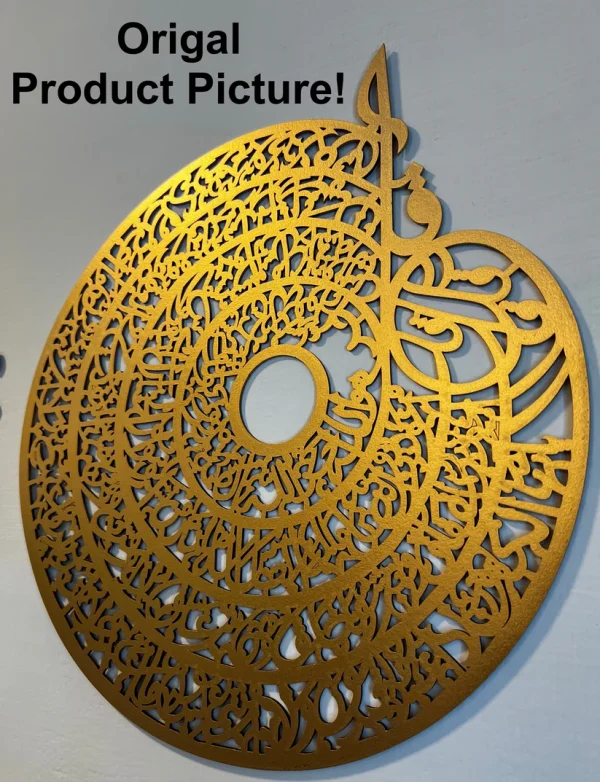 Islamic Calligraphy - Image 2