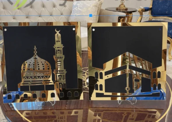 Islamic Wall hanging Khana Kaaba and Roza Rasool (SAW) Set - Walls Decor