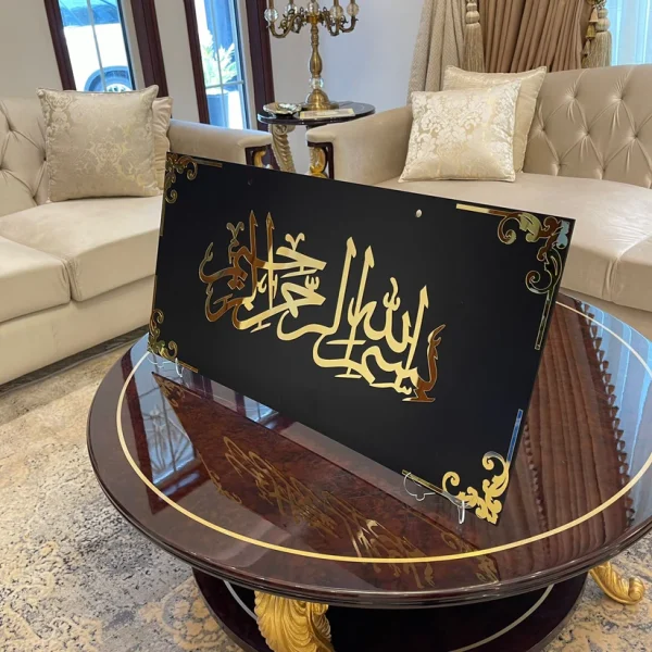 Large Size Luxury Islamic Wall hanging Decor