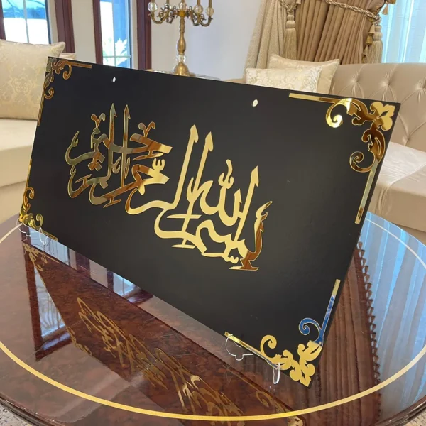 Large Size Luxury Islamic Wall hanging Decor - Image 2