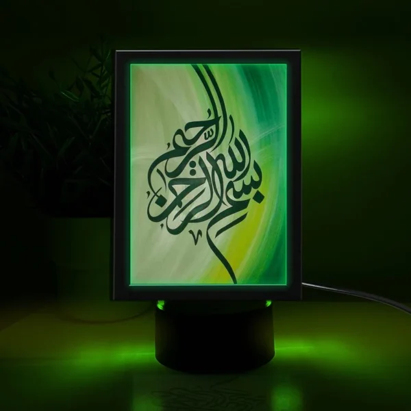 Bismillah Calligraphy Neon Islamic Poster | Frame