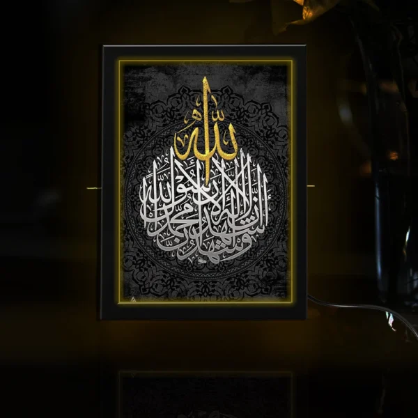 2nd Kalma Calligraphy Neon Poster | Frame