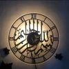 Bismillah Islamic Calligraphy Wall Clock Silver