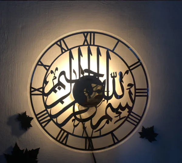 Bismillah Islamic Calligraphy Wall Clock Silver