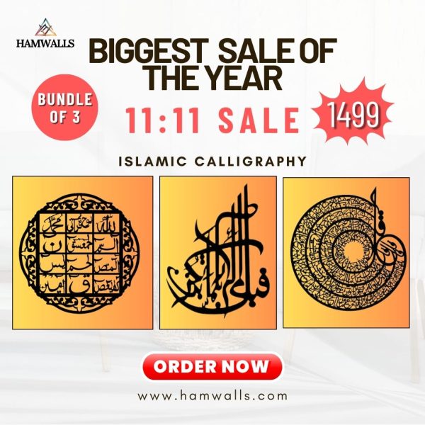 Islamic Calligraphy Bundle: Set of 3 Elegant Art Pieces